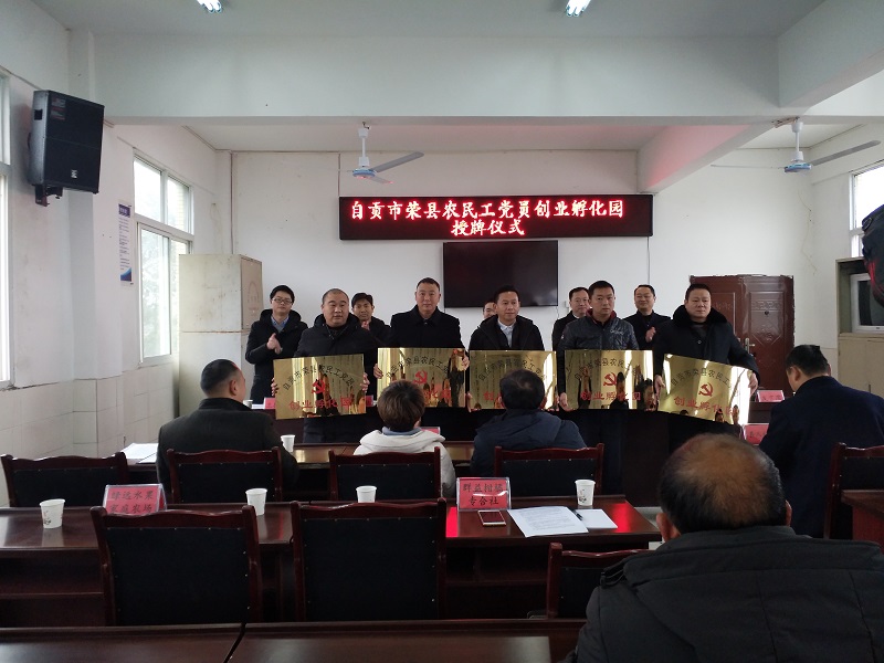 孵化園.jpg