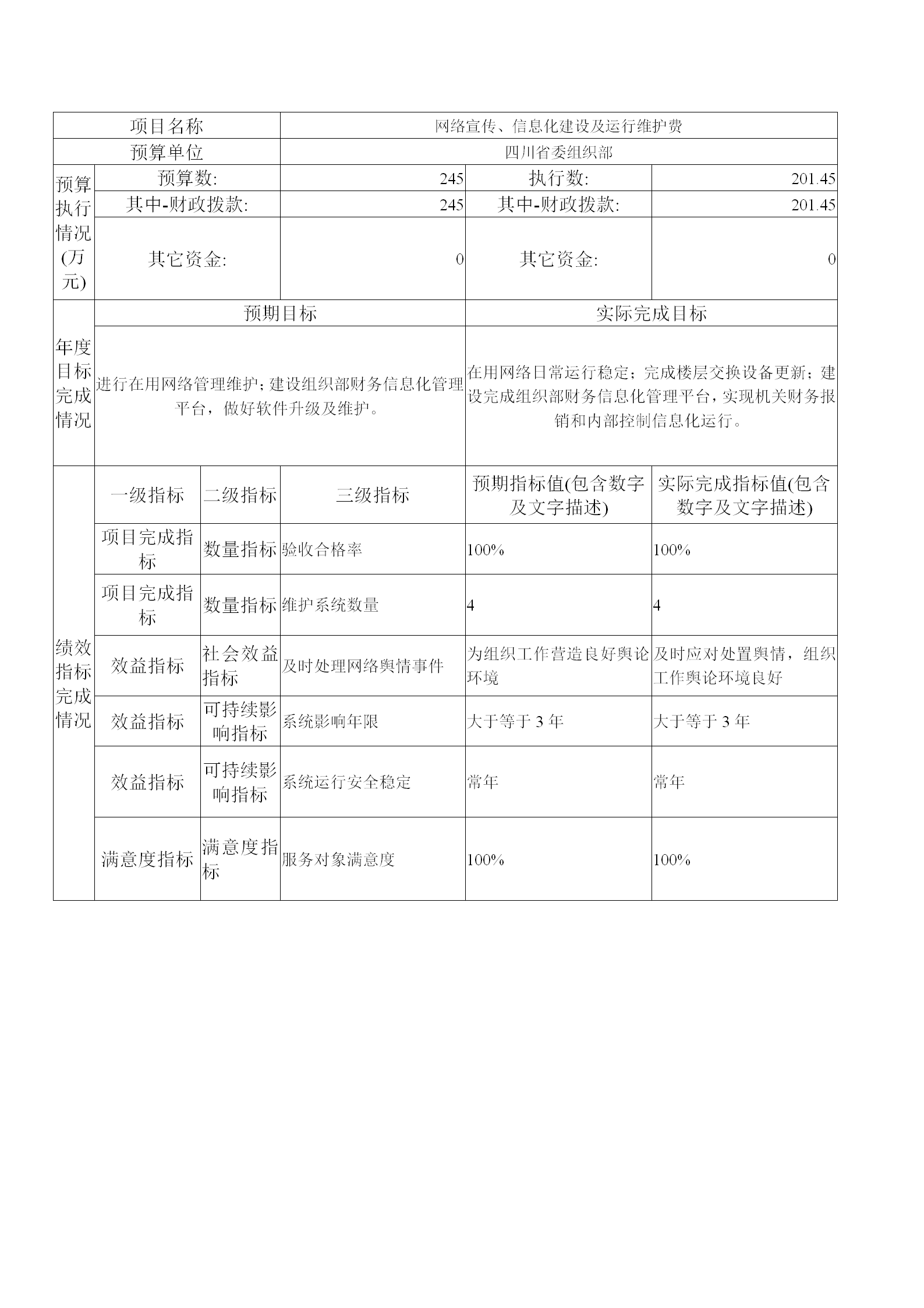 文字文稿1_05.png