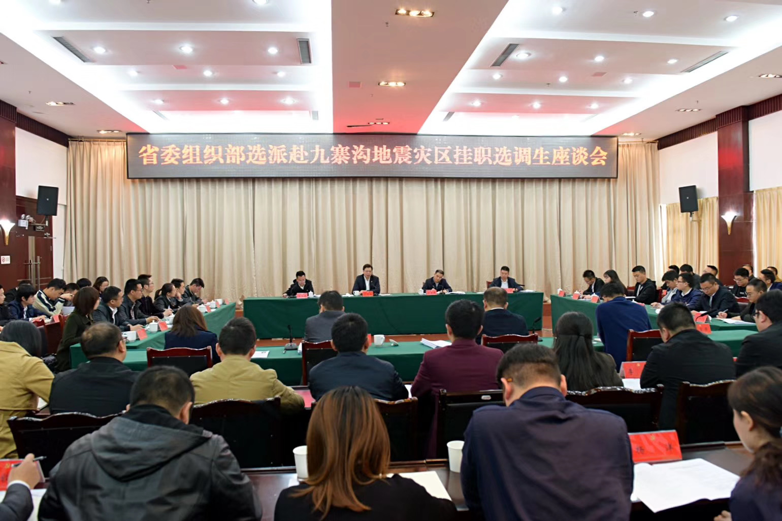 九寨溝1.png