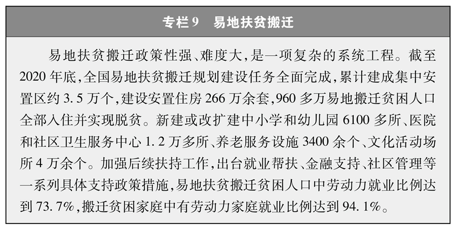 專欄9.jpg