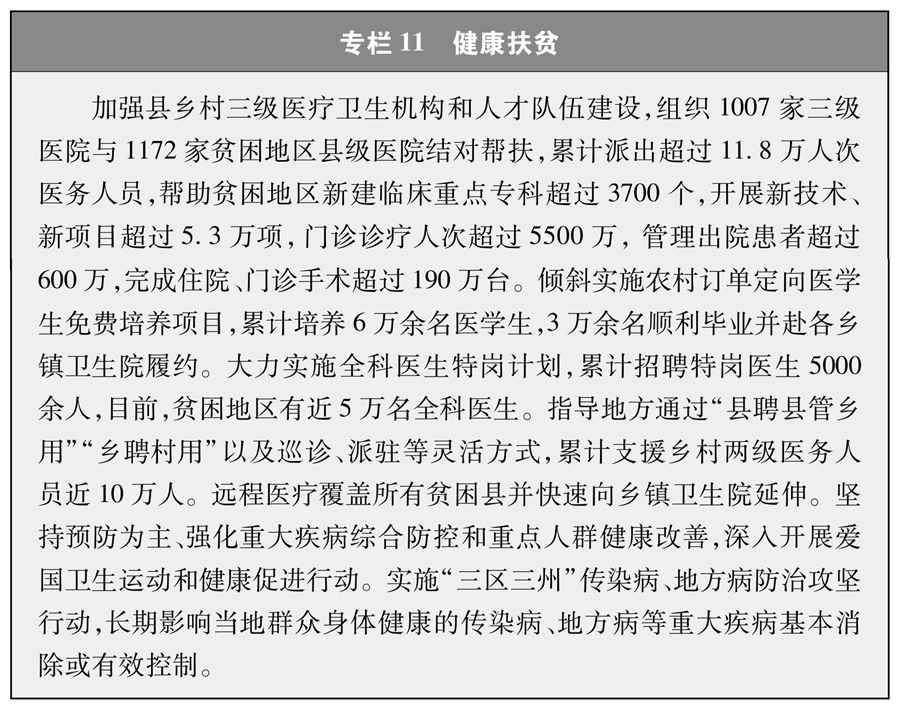 專欄11.jpg