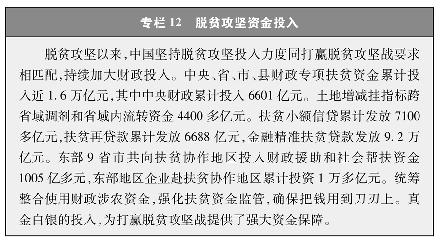 專欄12.jpg