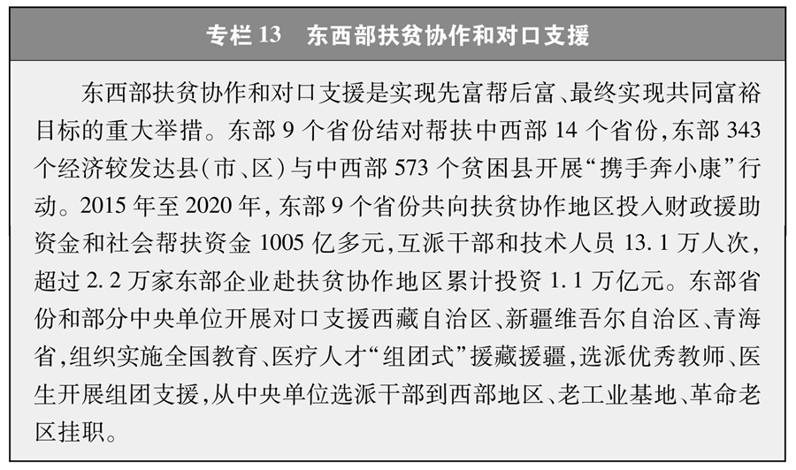 專欄13.jpg