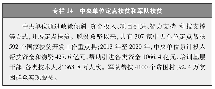 專欄14.jpg