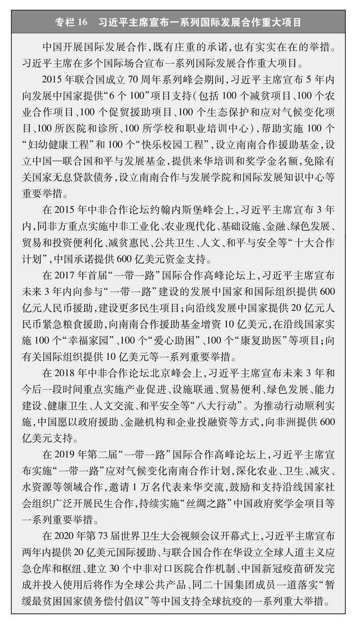專欄16.JPG