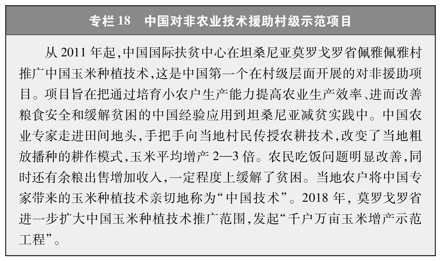 專欄18.jpg