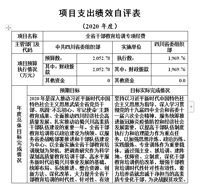 截圖1.png