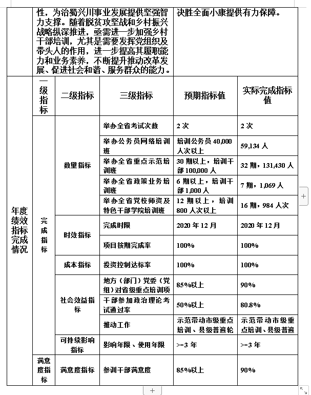 截圖2.png