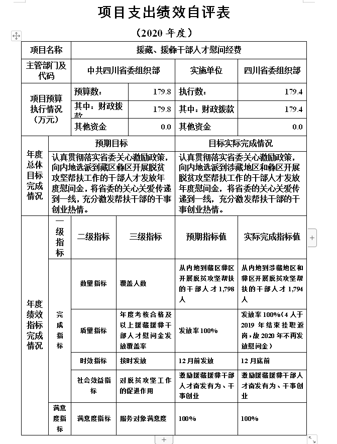 截圖3.png