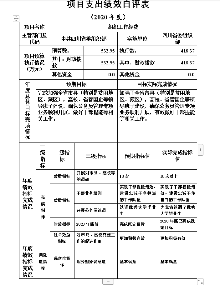 截圖4.png