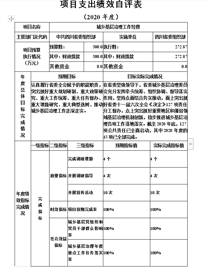 截圖5.png