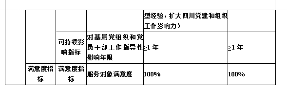 截圖7.png