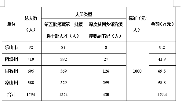 截圖8.png