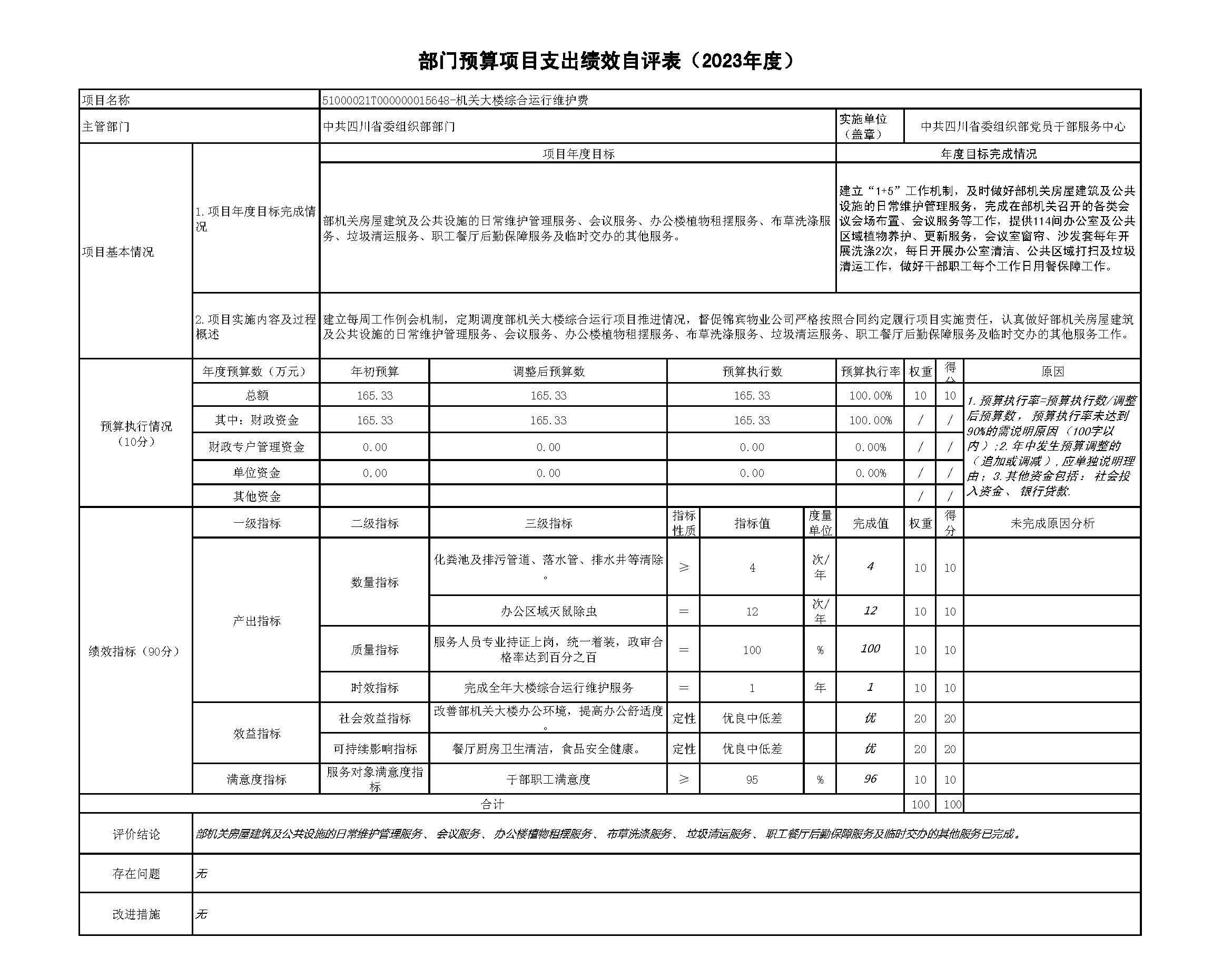圖片7.png