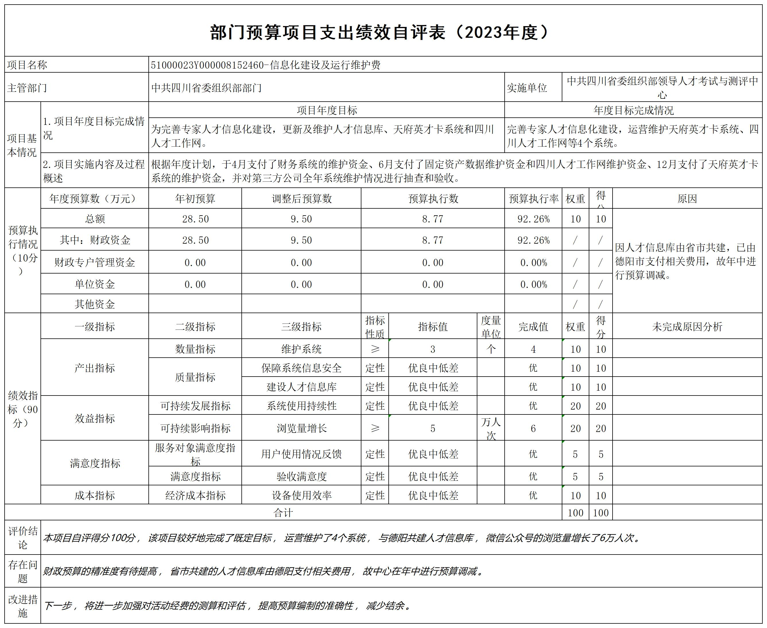 圖片9.png