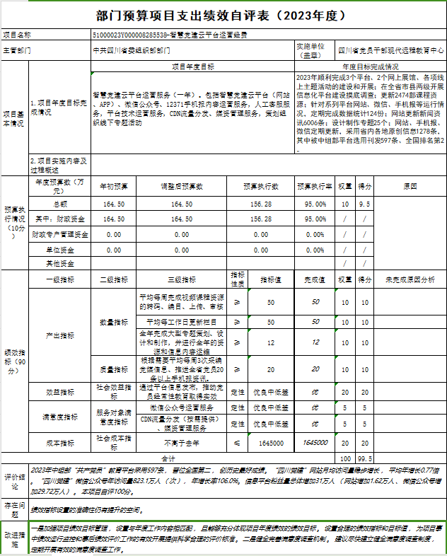 圖片8.png