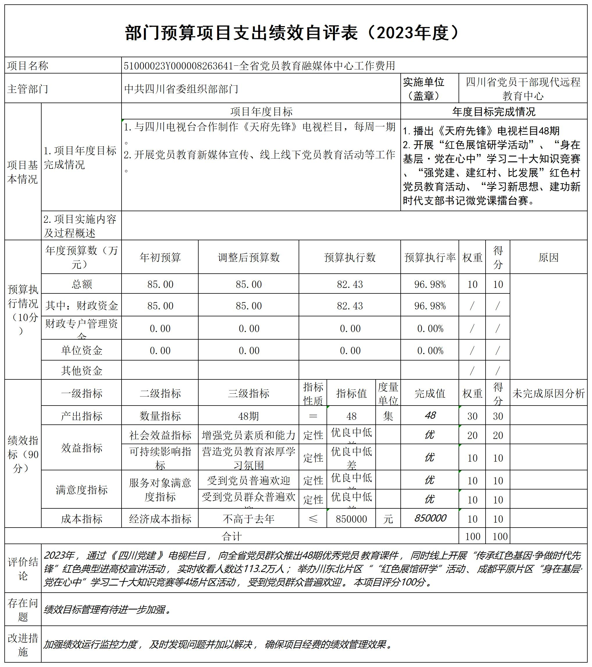 圖片9.png