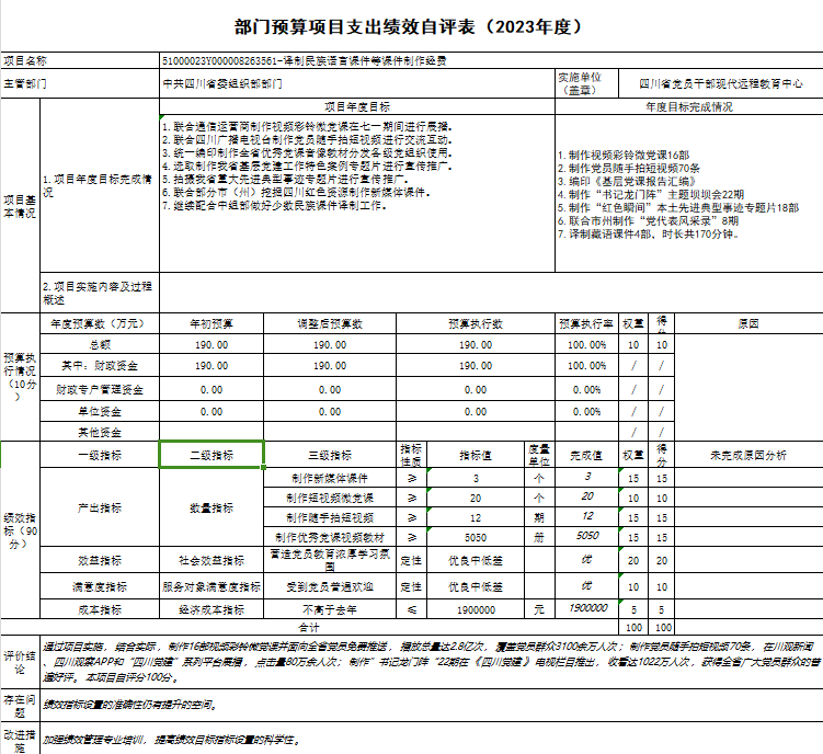 圖片10.png