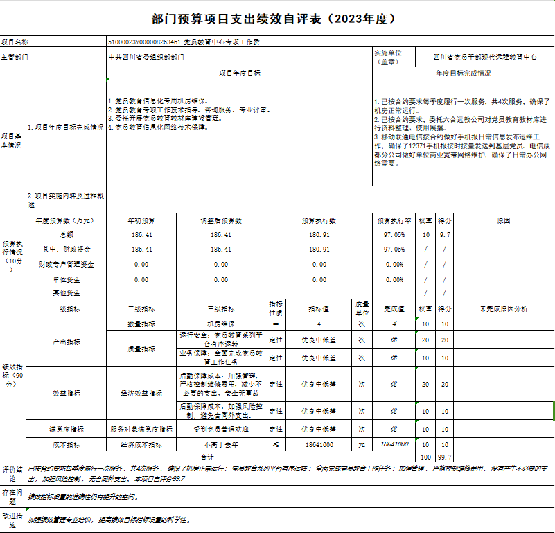圖片11.png