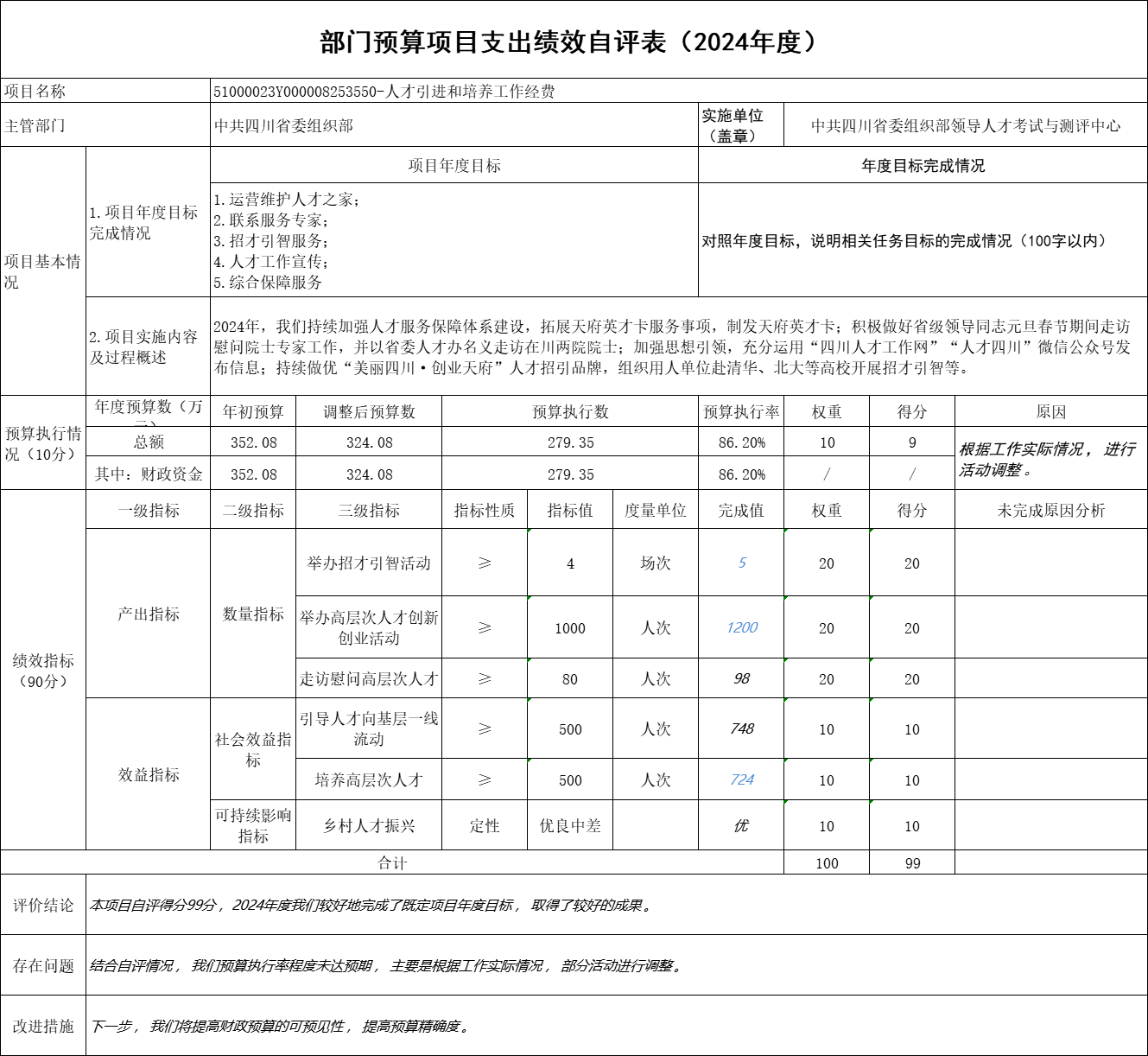 圖片10.png